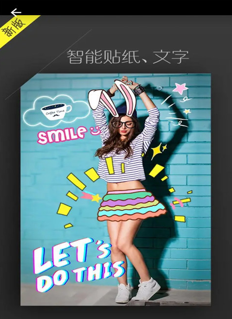 马卡龙P图