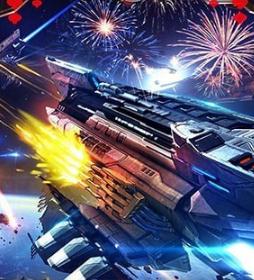 宇宙战舰果盘版