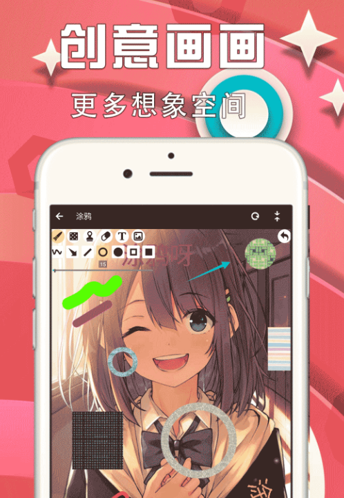 彩色涂鸦墙