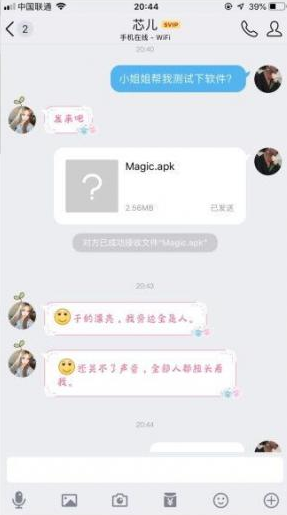 恶搞神器生成