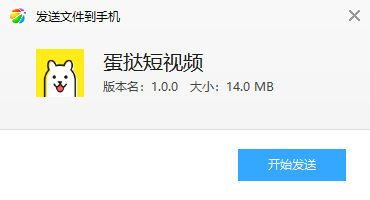 蛋挞短视频
