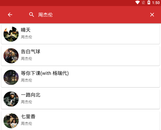 音乐啪啪免费版