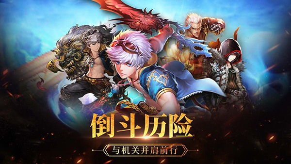 盗墓三番队腾讯版