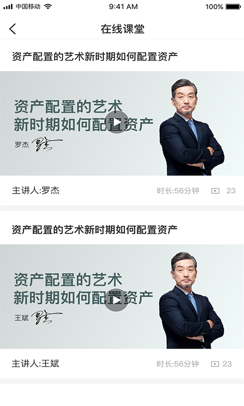 百乘财富最新版本下载_百乘财富软件下载