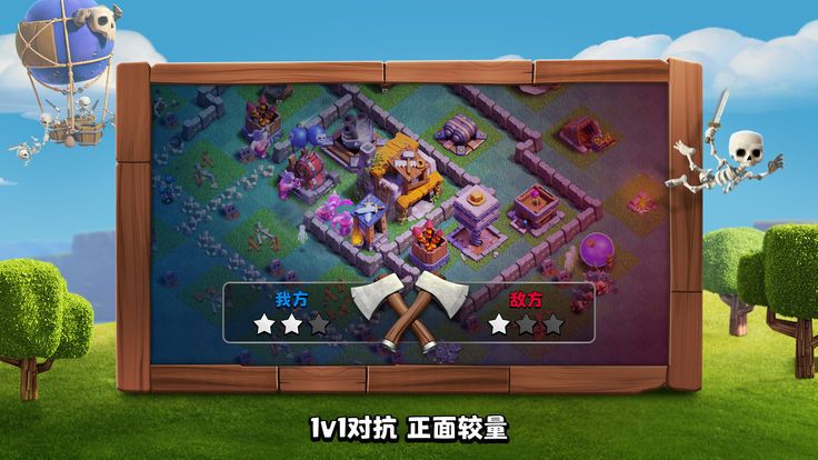 疯狂酋长内购版免费版_疯狂酋长内购版下载官方版