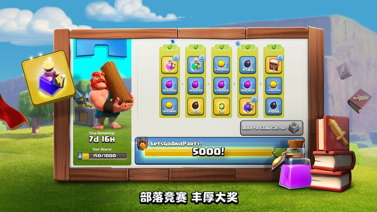 疯狂酋长内购版免费版_疯狂酋长内购版下载官方版