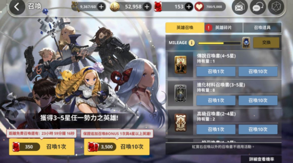 破晓战歌国际版