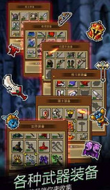 点击魔王九游版最新版2025下载_点击魔王九游版免费版下载