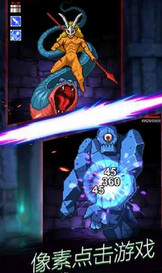 点击魔王九游版最新版2025下载_点击魔王九游版免费版下载