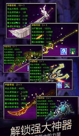 点击魔王九游版最新版2025下载_点击魔王九游版免费版下载
