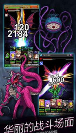点击魔王九游版最新版2025下载_点击魔王九游版免费版下载