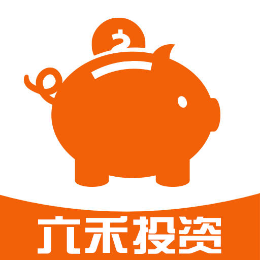 六禾投资下载免费2025新