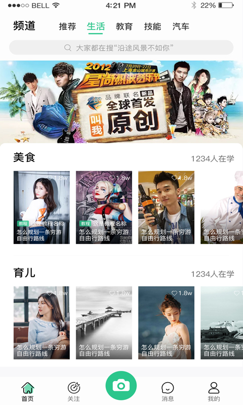 喵上短视频下载最新版本2025_喵上短视频新版手机端