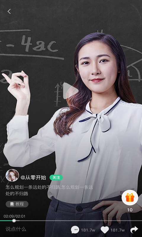 喵上短视频下载最新版本2025_喵上短视频新版手机端