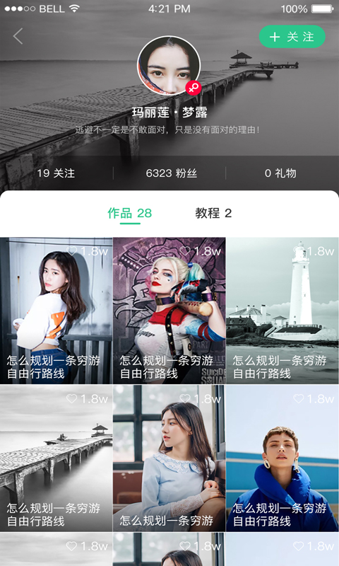 喵上短视频下载最新版本2025_喵上短视频新版手机端