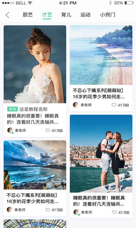 喵上短视频下载最新版本2025_喵上短视频新版手机端