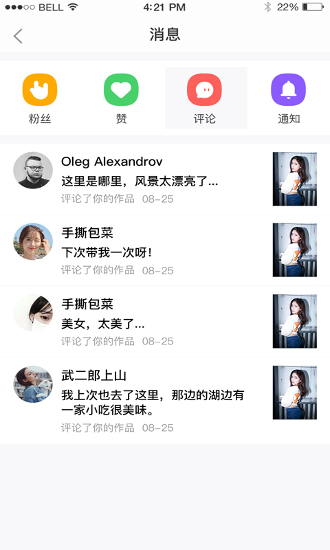喵上短视频