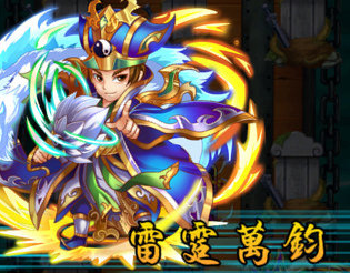 放开吧三国2BT版