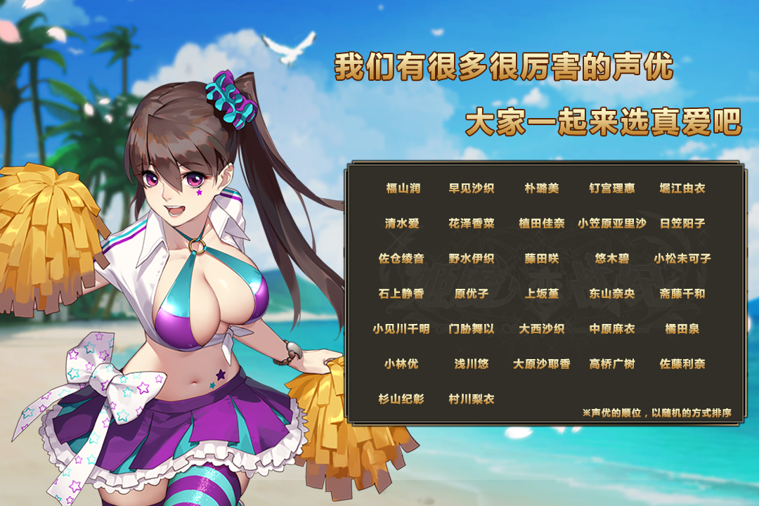 姬魔恋战纪应用宝版安卓版_姬魔恋战纪应用宝版免费版