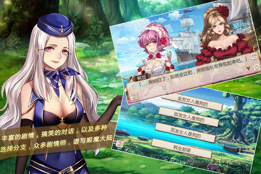 姬魔恋战纪应用宝版安卓版_姬魔恋战纪应用宝版免费版