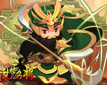 乱世名将九游版