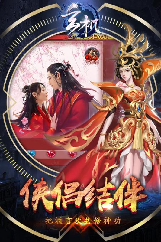 玄机手游变态版下载免费2025新版_玄机手游变态版单机版下载