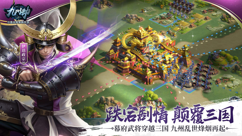 九州劫腾讯版最新版本下载安装_九州劫腾讯版2025最新手游下载