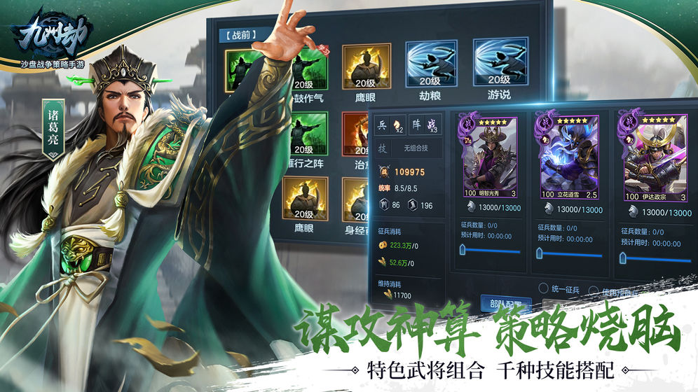九州劫腾讯版最新版本下载安装_九州劫腾讯版2025最新手游下载