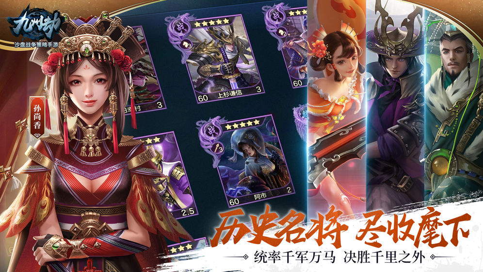 九州劫腾讯版最新版本下载安装_九州劫腾讯版2025最新手游下载