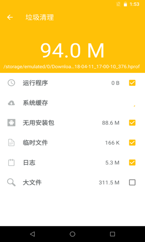 简美文件助手单机版下载_简美文件助手新版手机端