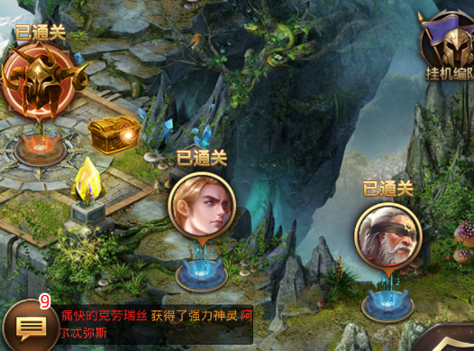 王的战纪九游版