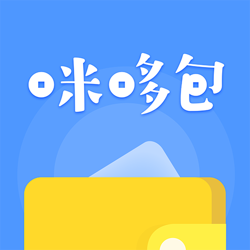 咪哆包最新官网下载_咪