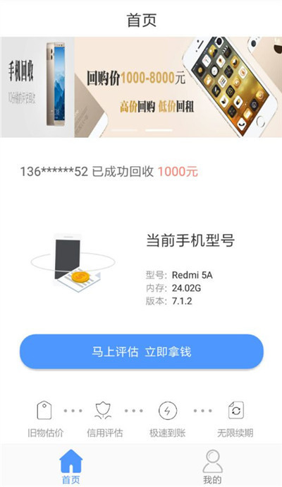 咪哆包最新官网下载_咪哆包正版手机版