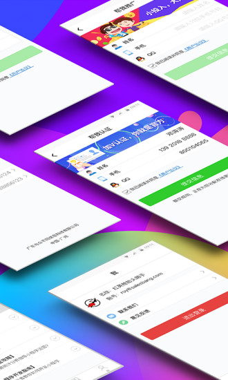 微信小程序管家APP下载安装_微信小程序管家正式版下载