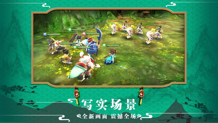 萌将三国传九游版免费2025新版_萌将三国传九游版全新2025版