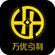 万优引利安卓版下载_万