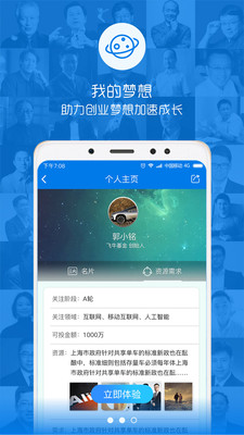 一度天使正式版下载_一度天使官方免费下载