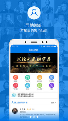 一度天使正式版下载_一度天使官方免费下载
