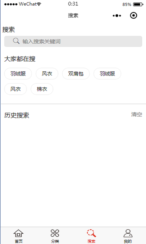 淘口袋