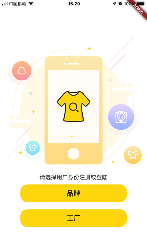钉单中文版下载_钉单APP安装下载