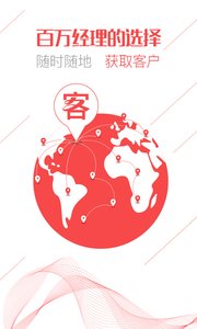 包有客安卓版下载_包有客安卓App下载