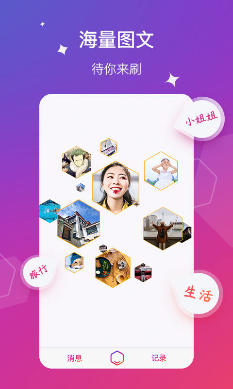 Mood官方下载_Mood下载官方版