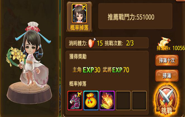 2019041910521281820.png