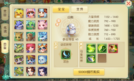 神界超V版
