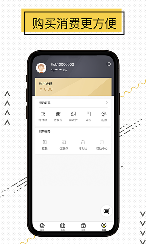 花赛下载最新版本2025_花赛手机客户端
