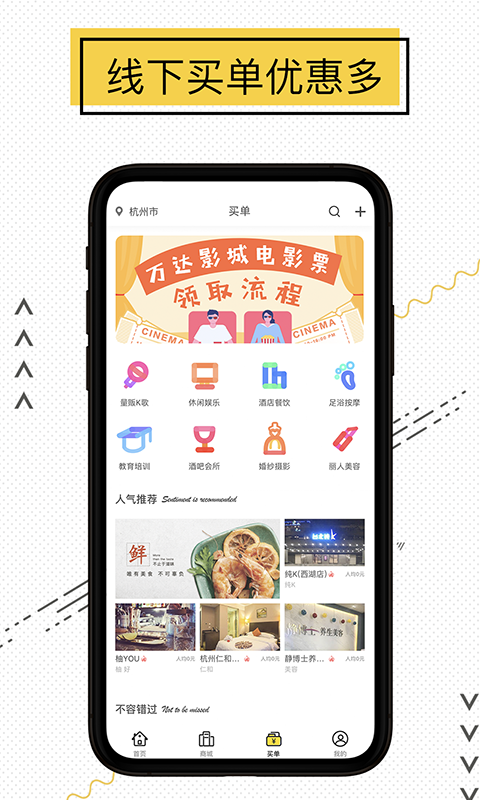 花赛下载最新版本2025_花赛手机客户端
