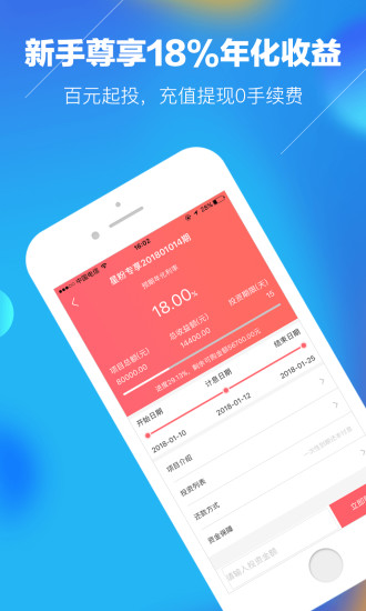 安维茂官方正版免费_安维茂APP下载安装