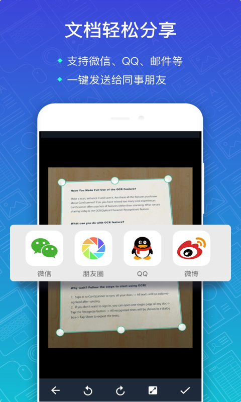 拍照文字识别2025最新版下载_拍照文字识别安卓App