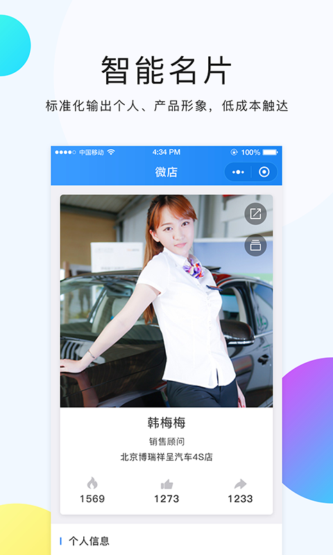 滴车购2025最新下载_滴车购手机客户端