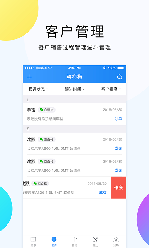 滴车购2025最新下载_滴车购手机客户端